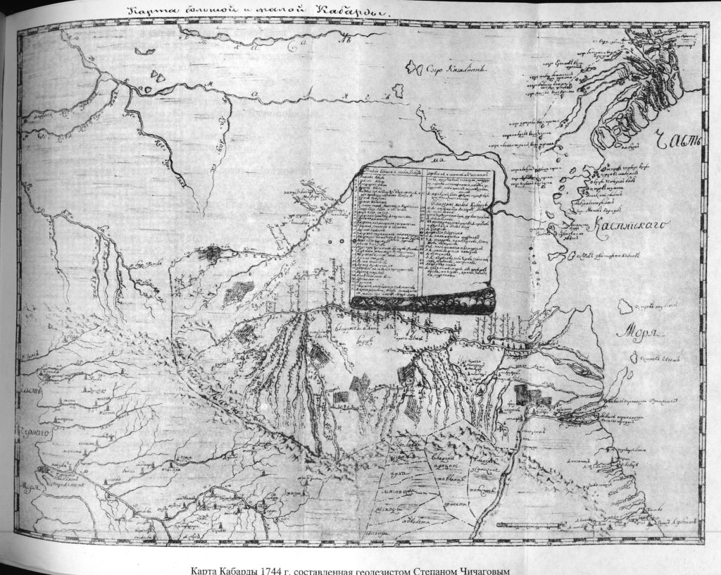 Ланд-карта Кабарды Степана Чичагова. 1744г.
