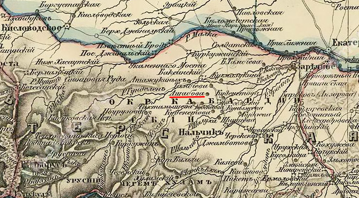 Карта Европейской России и Кавказского края 1862 г.